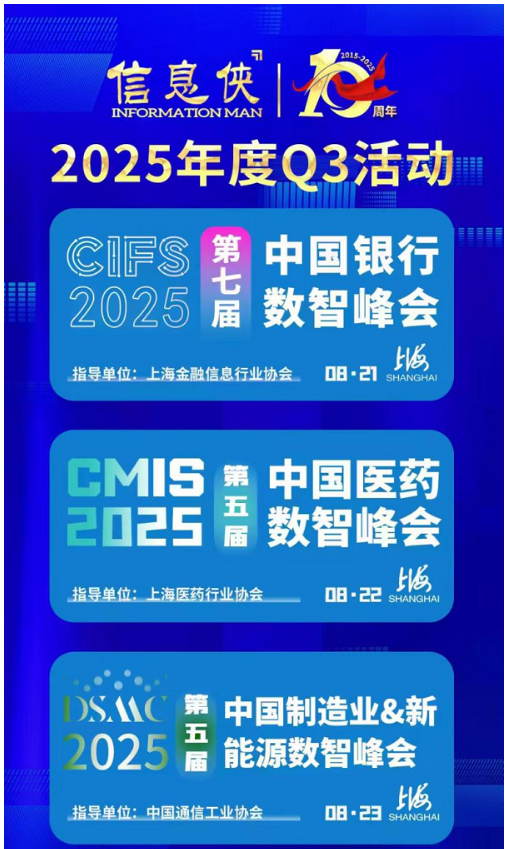 QQ20250807-140821.png